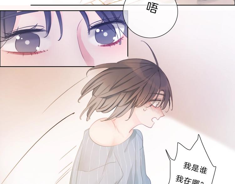 第29话 父母突袭！5