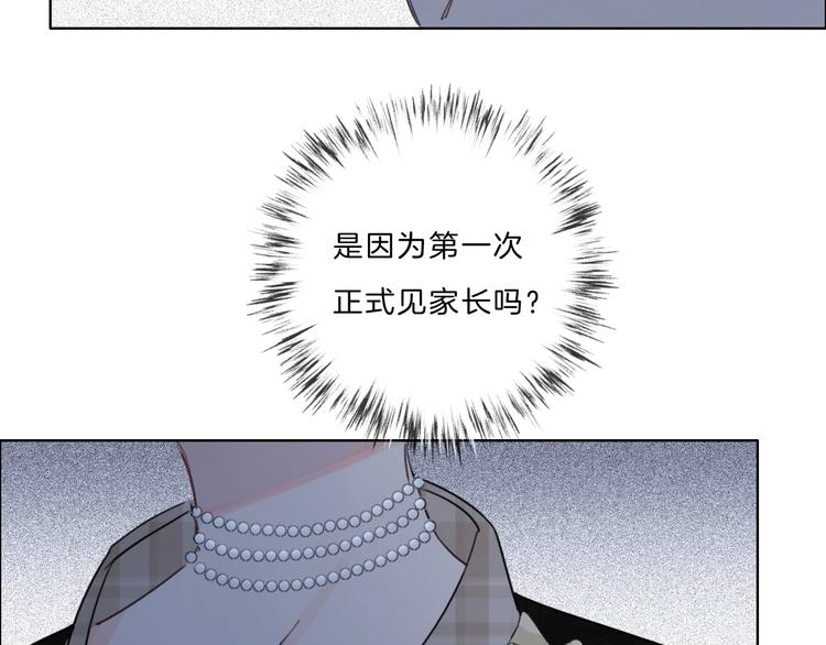 第31话 正式见父母！45