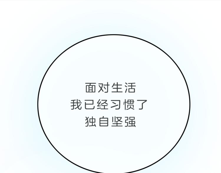 第6话 少女的心200