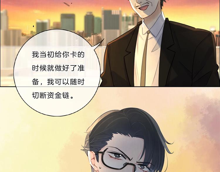 第42话 失望28
