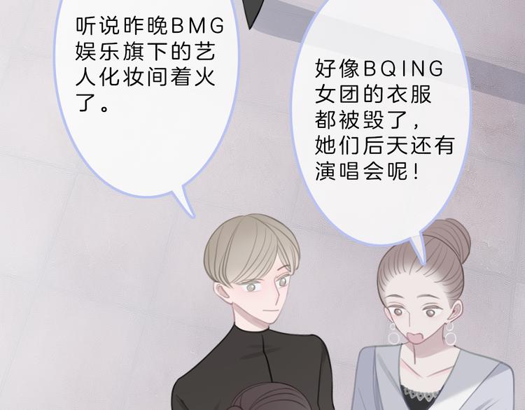第4话 秘密59