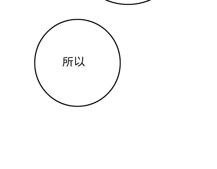 第11话 你已经有男朋友了46