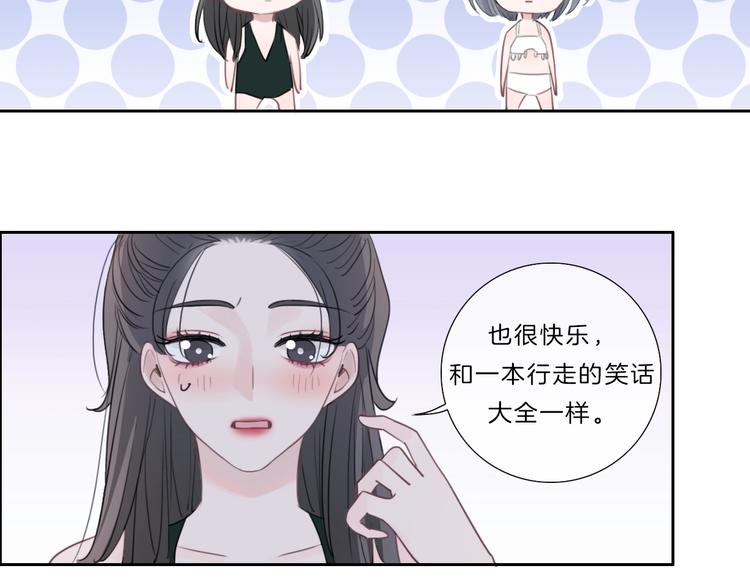 第30话 下定决心29