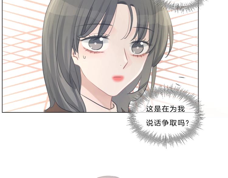 完结篇 你愿意收了我吗21