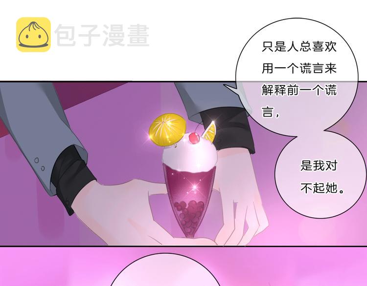 第37话 我来保护你57
