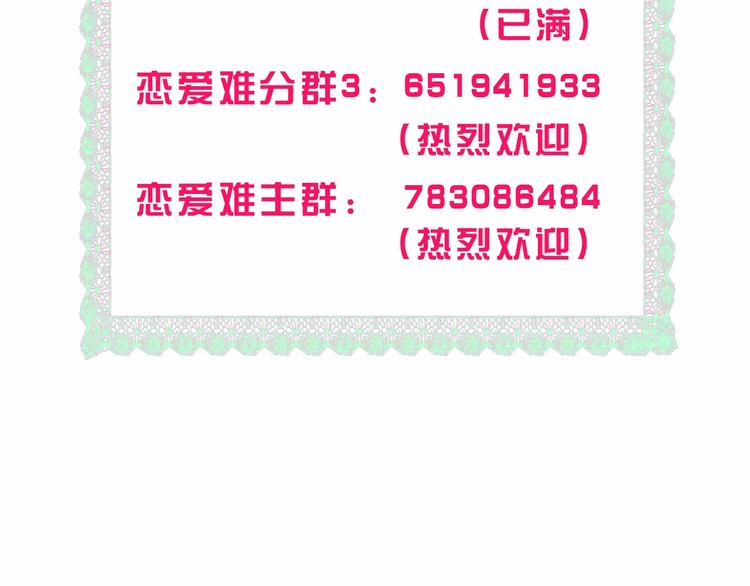 第30话 下定决心66