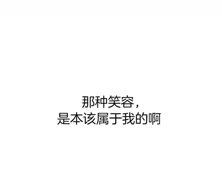 第14话 你的笑容只属于我150