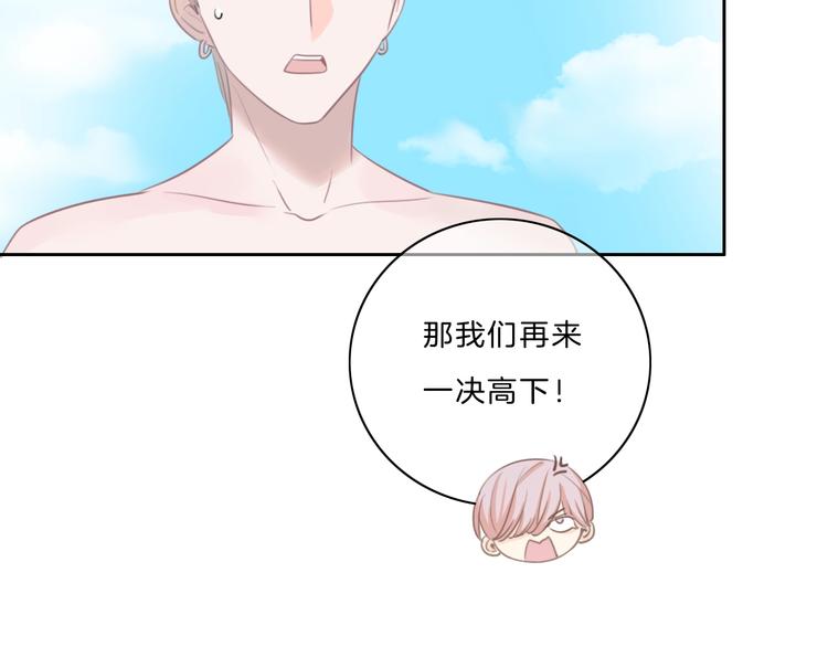第30话 下定决心40