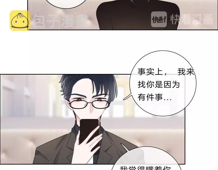 第32话 见完父母之后……49