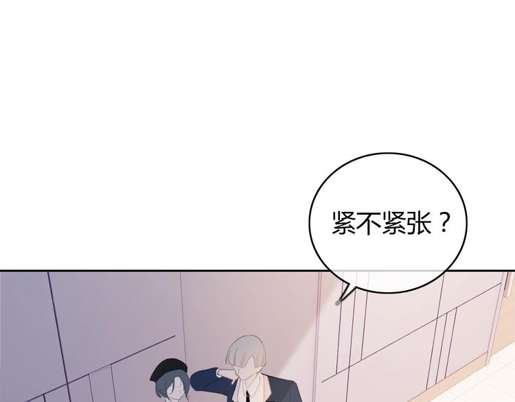 第21话 想把运气都给你78