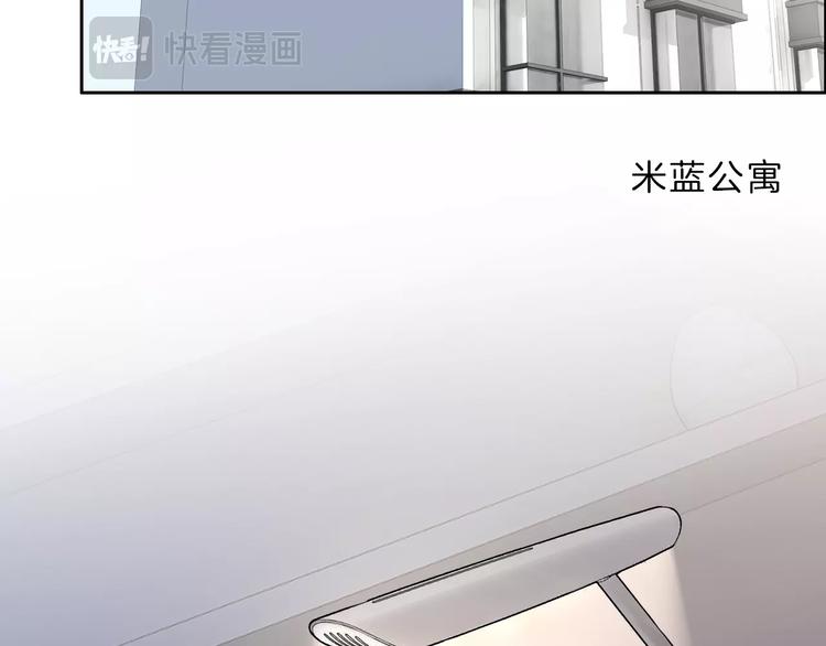 第9话 突然的约会89