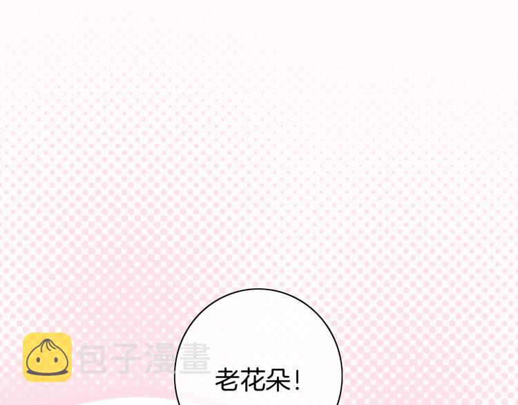 第19话 机密泄露？！14