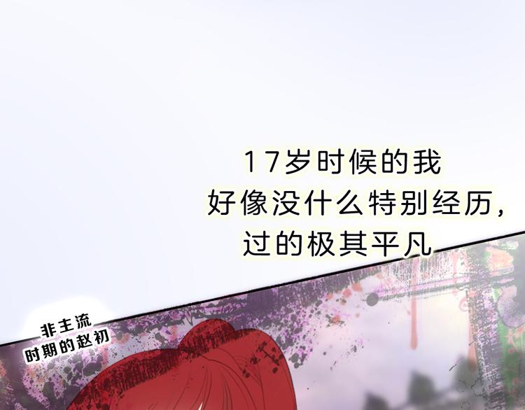 第5话 约会游乐场77