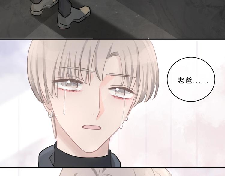 完结篇 你愿意收了我吗30