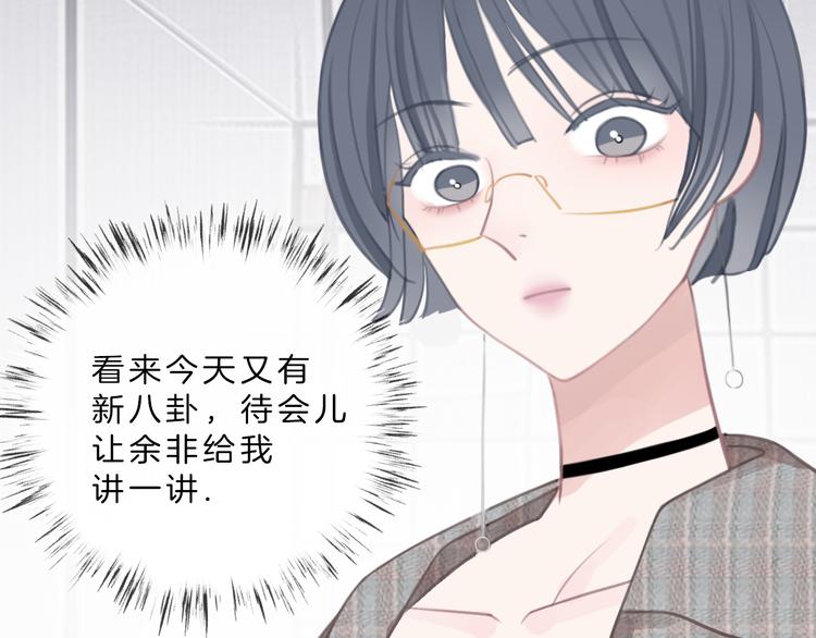 第4话 秘密61