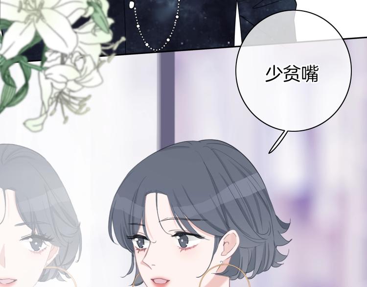 第19话 机密泄露？！7