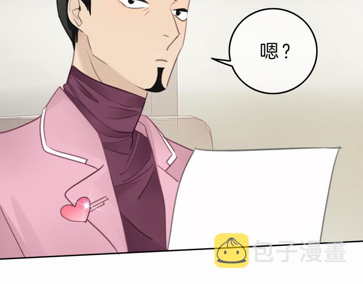 第4话 秘密137