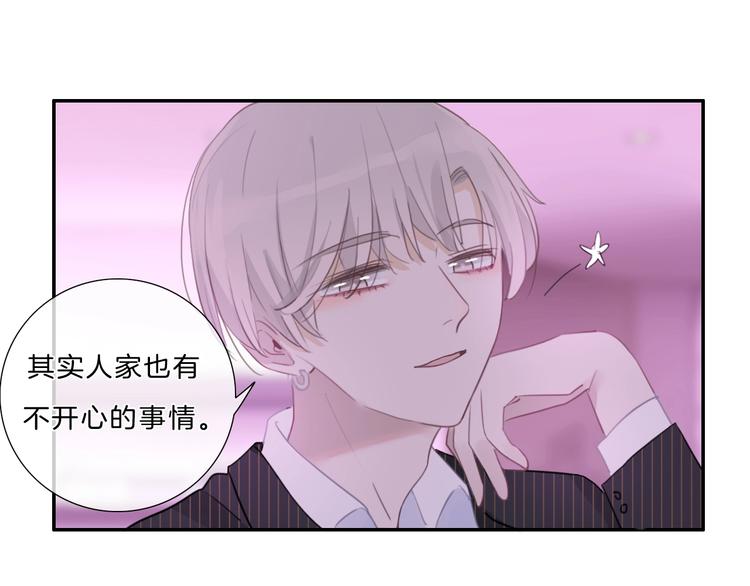 第28话 只想你开心17