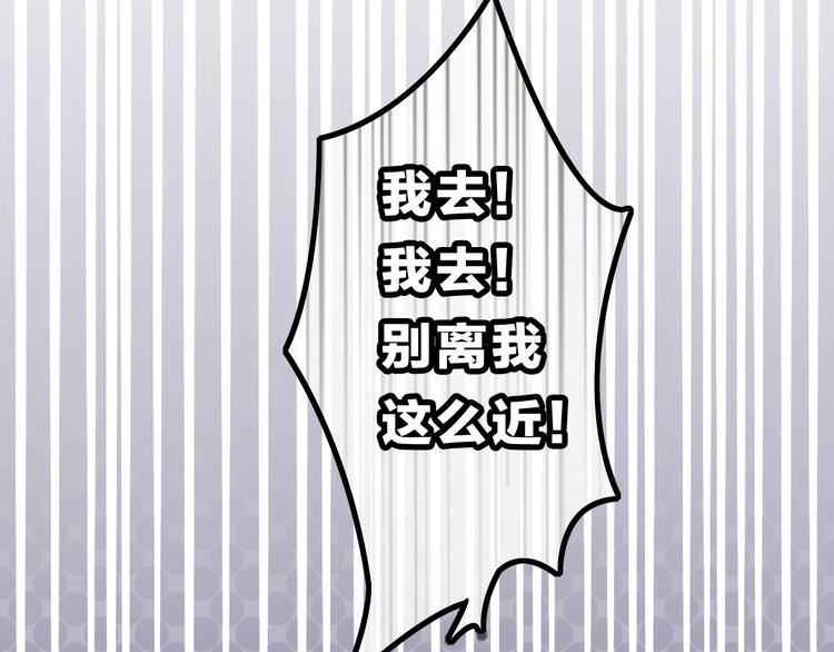 第3话 初次约会5