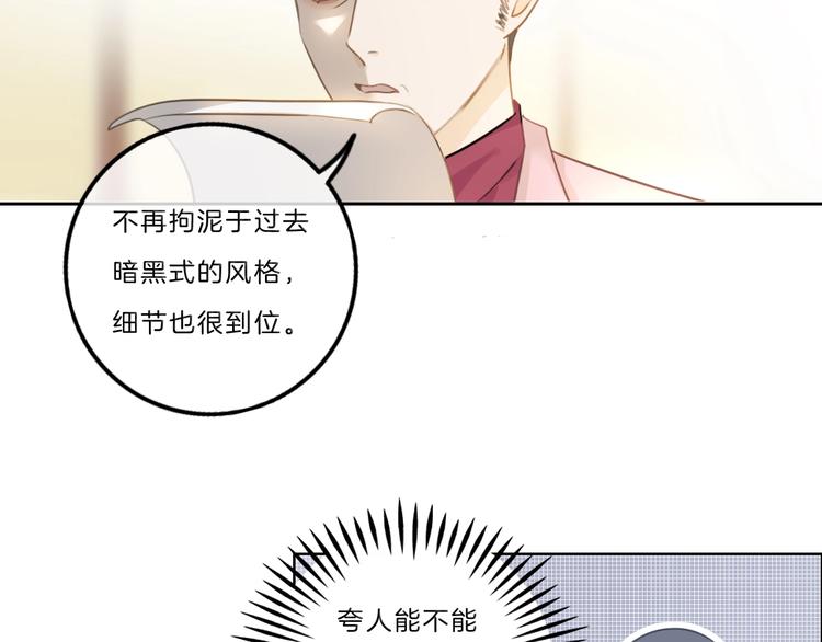 第40话 你开心我就开心48