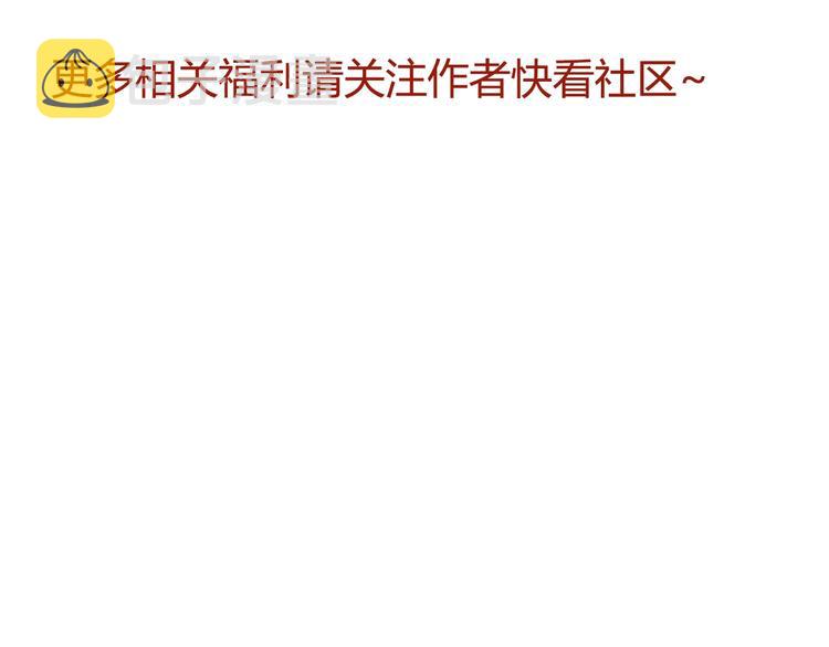 第37话 我来保护你90