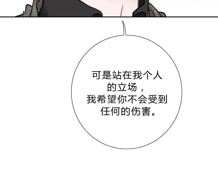 第24话 证明最好的自己91