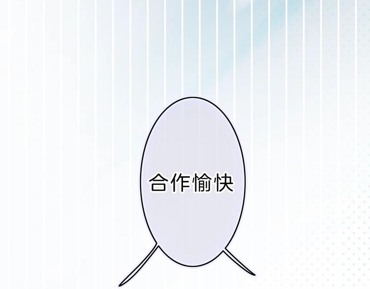 第9话 突然的约会158