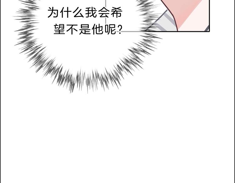 第10话 学长的告白39