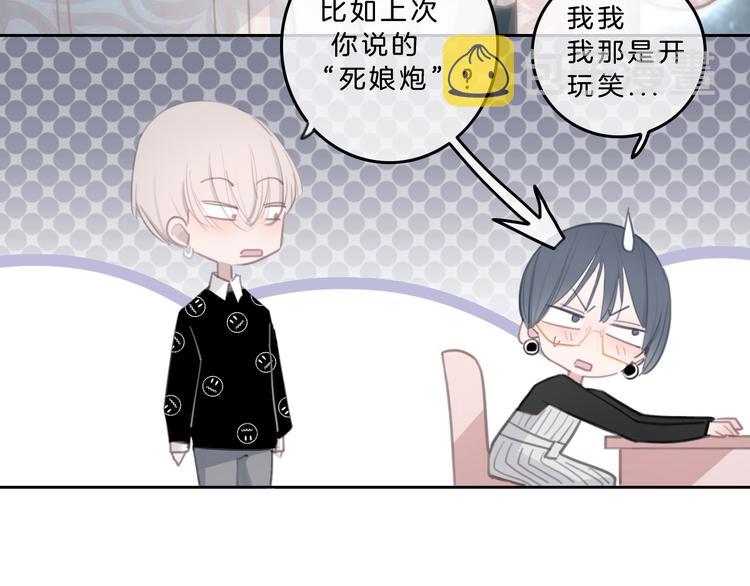 第5话 约会游乐场51