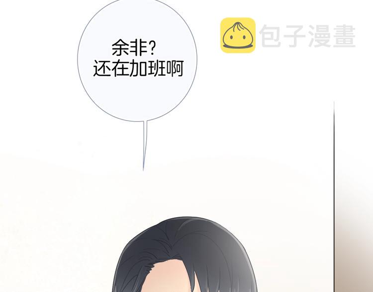 第19话 机密泄露？！49