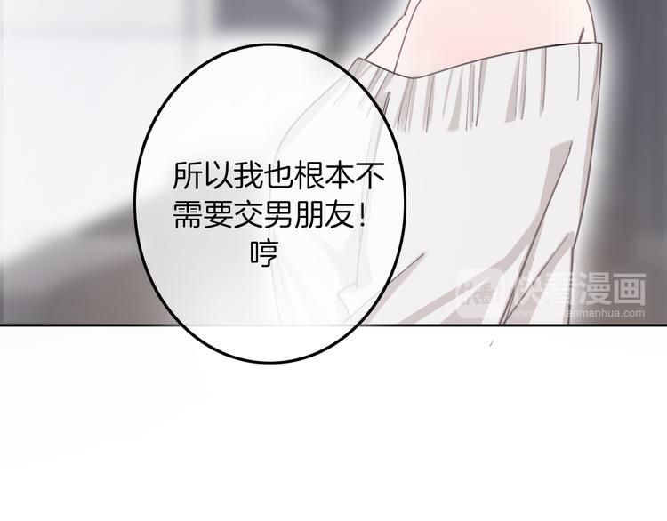 第3话 初次约会108