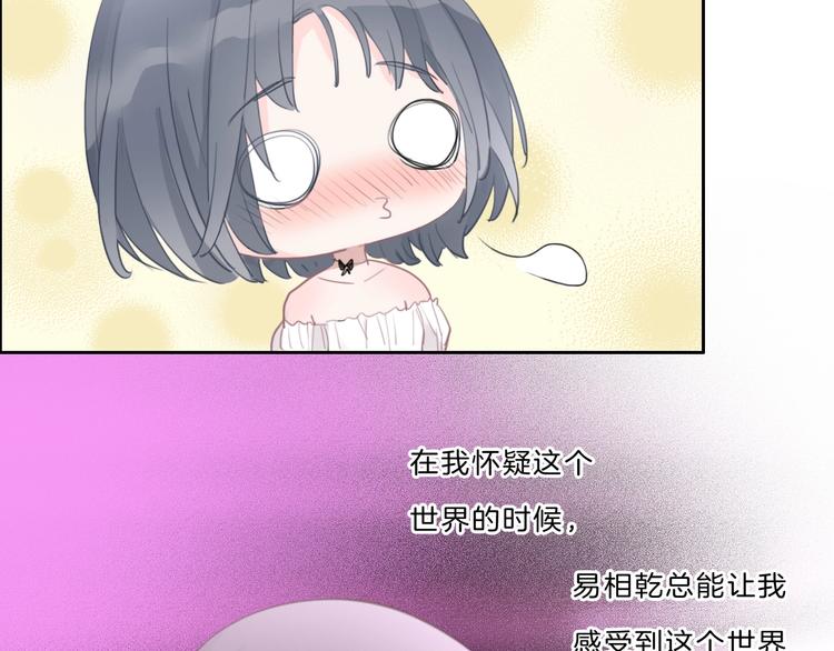 第28话 只想你开心12