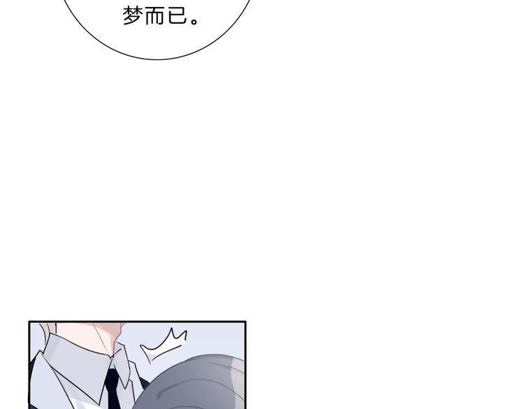 第23话 无条件信任39