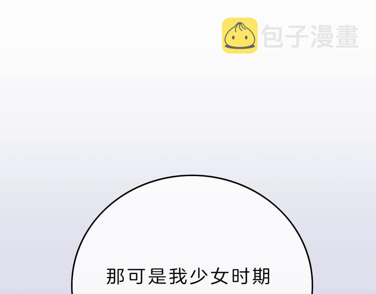 第6话 少女的心185