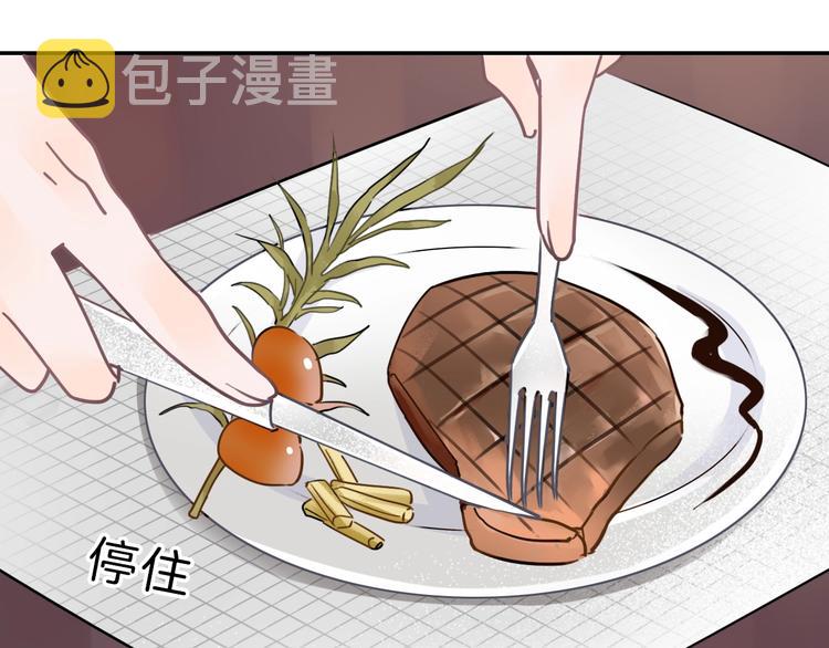 第9话 突然的约会130