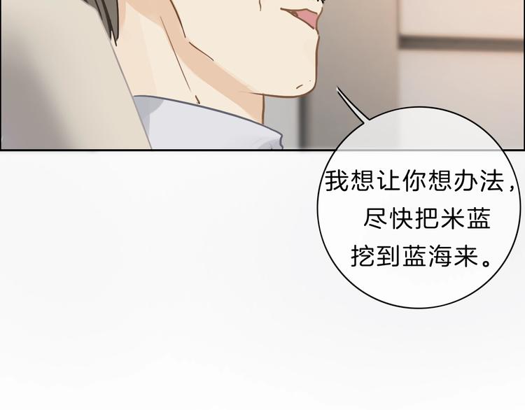 第21话 想把运气都给你33