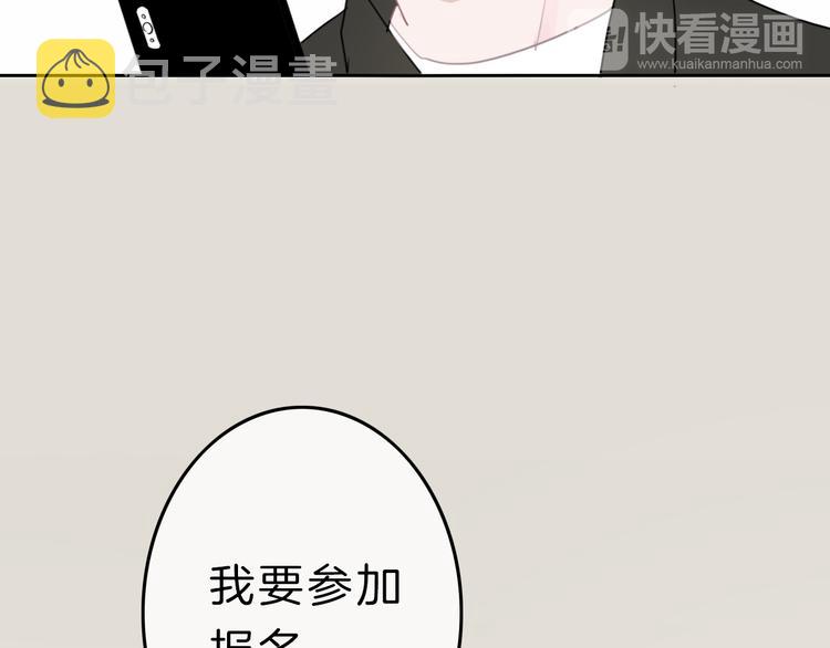第3话 初次约会35