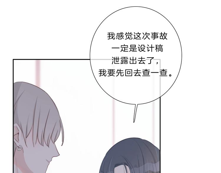 第23话 无条件信任88