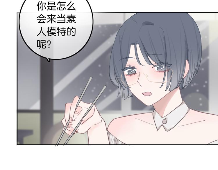 第3话 初次约会111