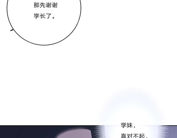 第41话 真面目63