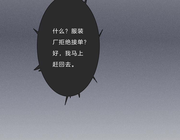 第38话 盖章69