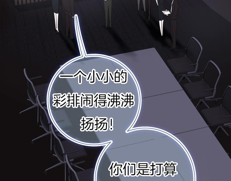 第17话 最好的真相86