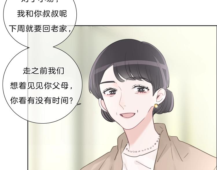 第29话 父母突袭！29
