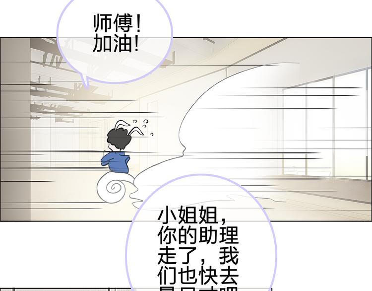 第1话 母胎solo攻略计划！181