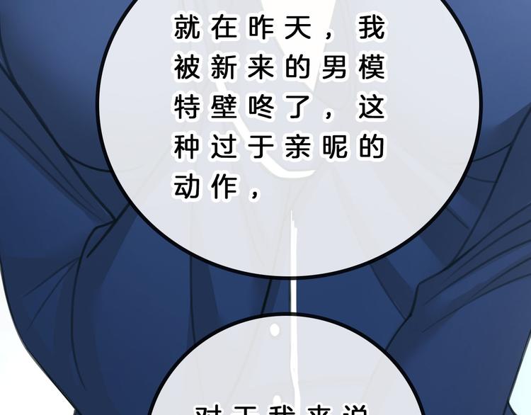 第4话 秘密5