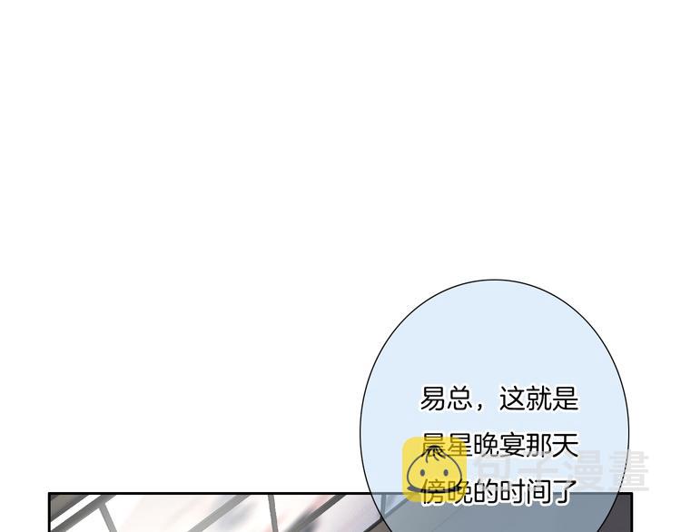 第26话 背叛者51