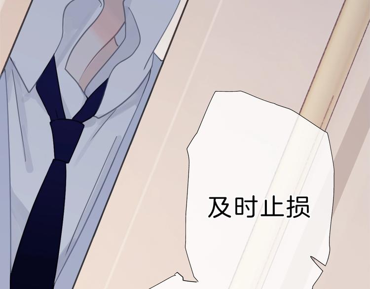 第24话 证明最好的自己4