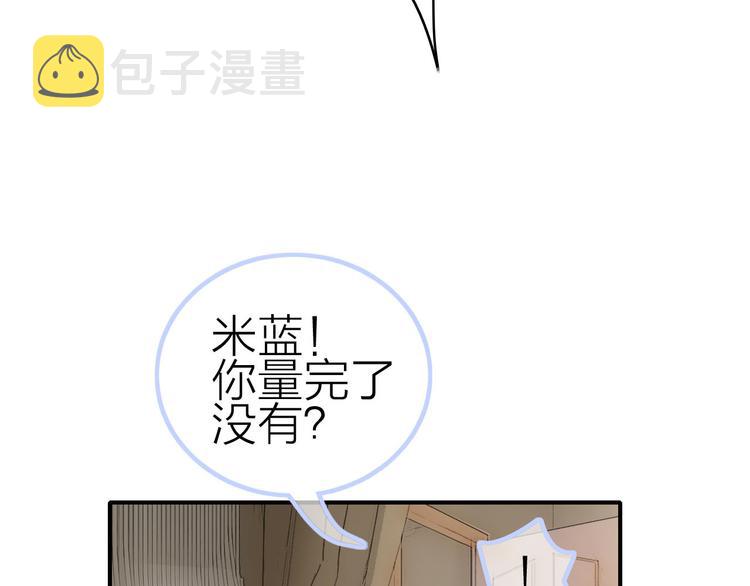 第2话 特殊照顾23