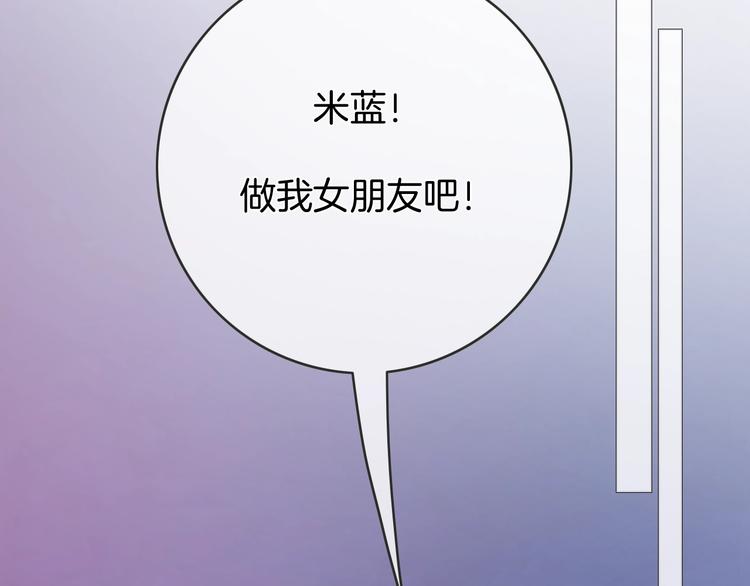 第15话 我对你是认真的！111