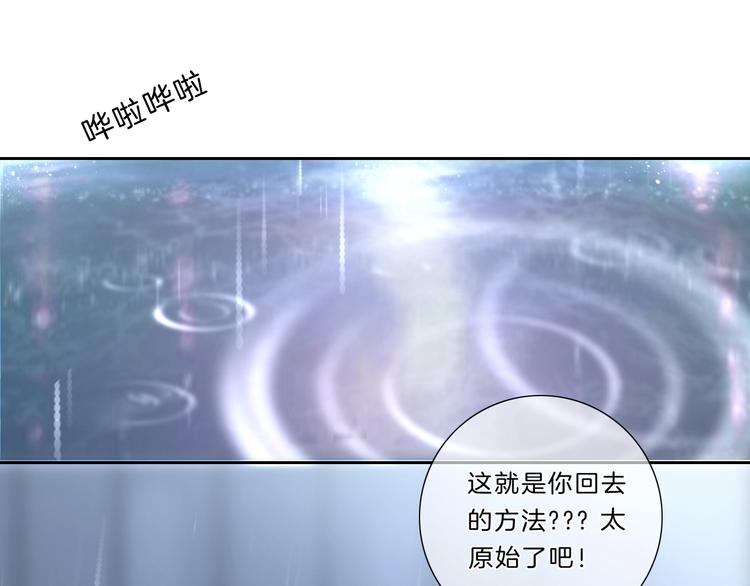 第38话 盖章19